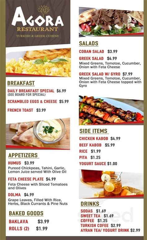 Online Menu of Agora Greek Restaurant, Frisco, TX